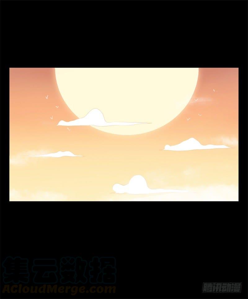Welcome to the Nightmare Game Ch.21 p50