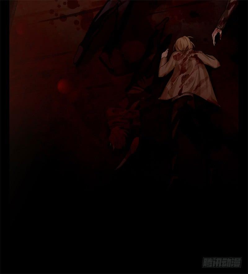 Welcome to the Nightmare Game Ch.21 p54