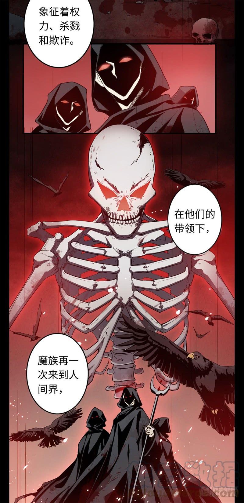 Welcome to the Nightmare Game Ch.21 p8