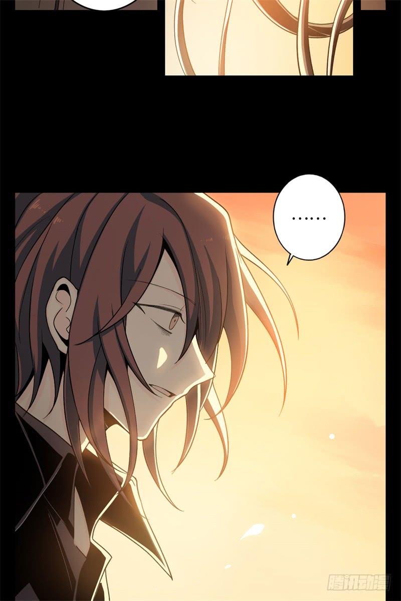 Welcome to the Nightmare Game Ch.22 p24
