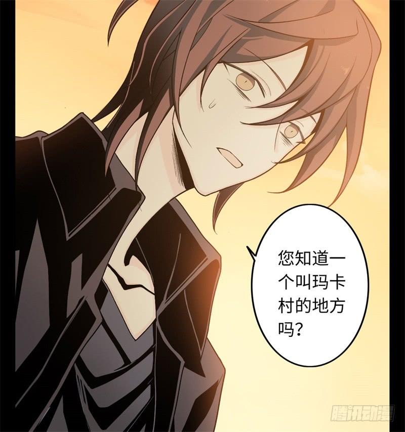 Welcome to the Nightmare Game Ch.22 p35