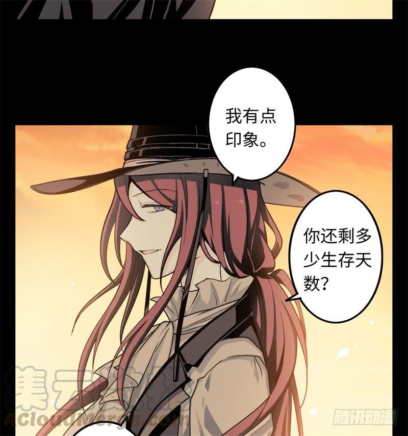 Welcome to the Nightmare Game Ch.22 p36