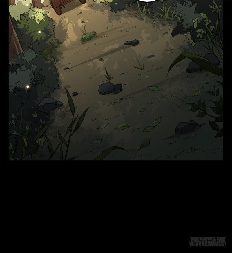 Welcome to the Nightmare Game Ch.23 p25