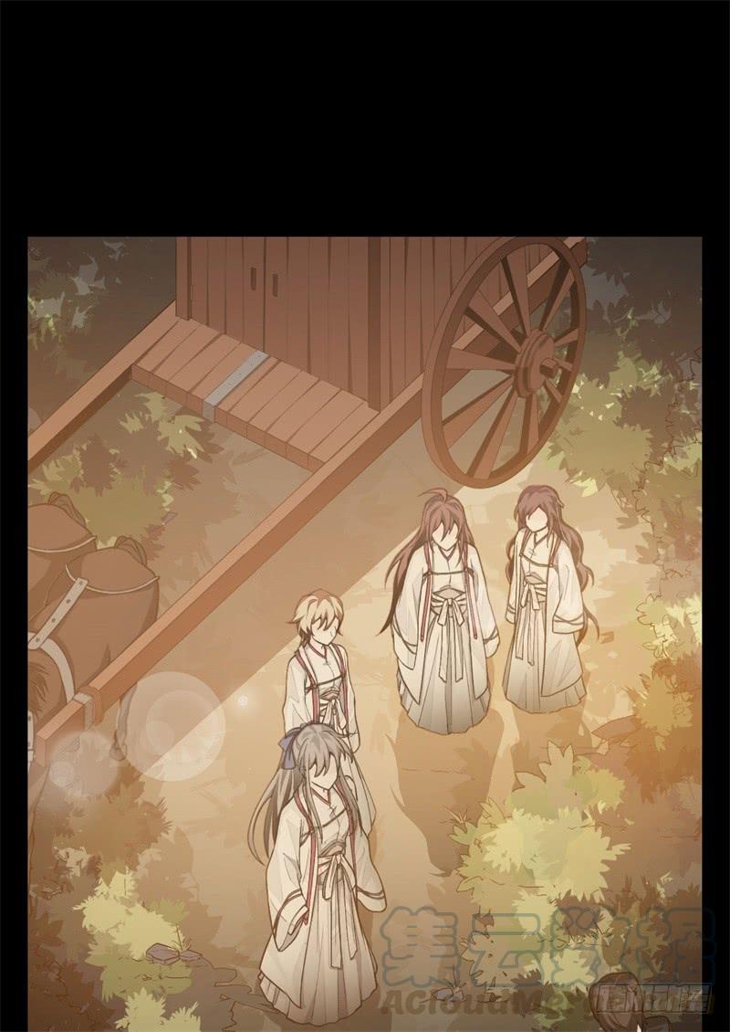 Welcome to the Nightmare Game Ch.23 p29