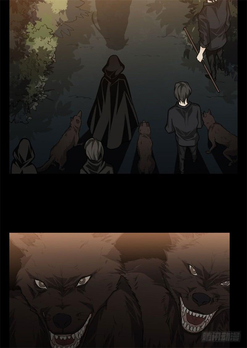 Welcome to the Nightmare Game Ch.23 p30