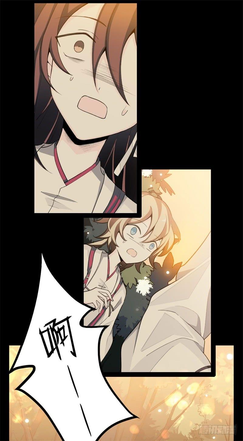 Welcome to the Nightmare Game Ch.23 p33