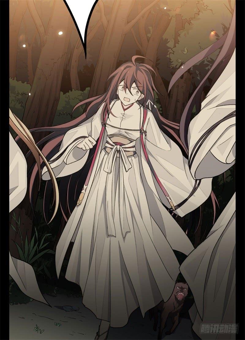 Welcome to the Nightmare Game Ch.23 p34
