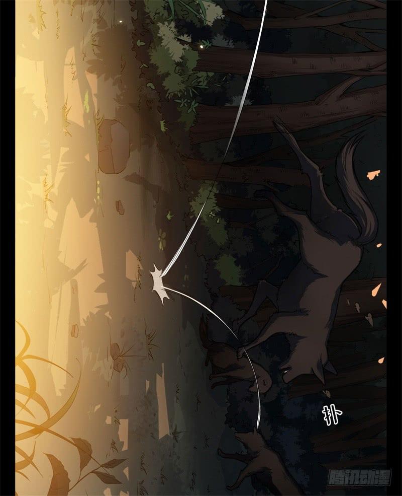 Welcome to the Nightmare Game Ch.23 p37