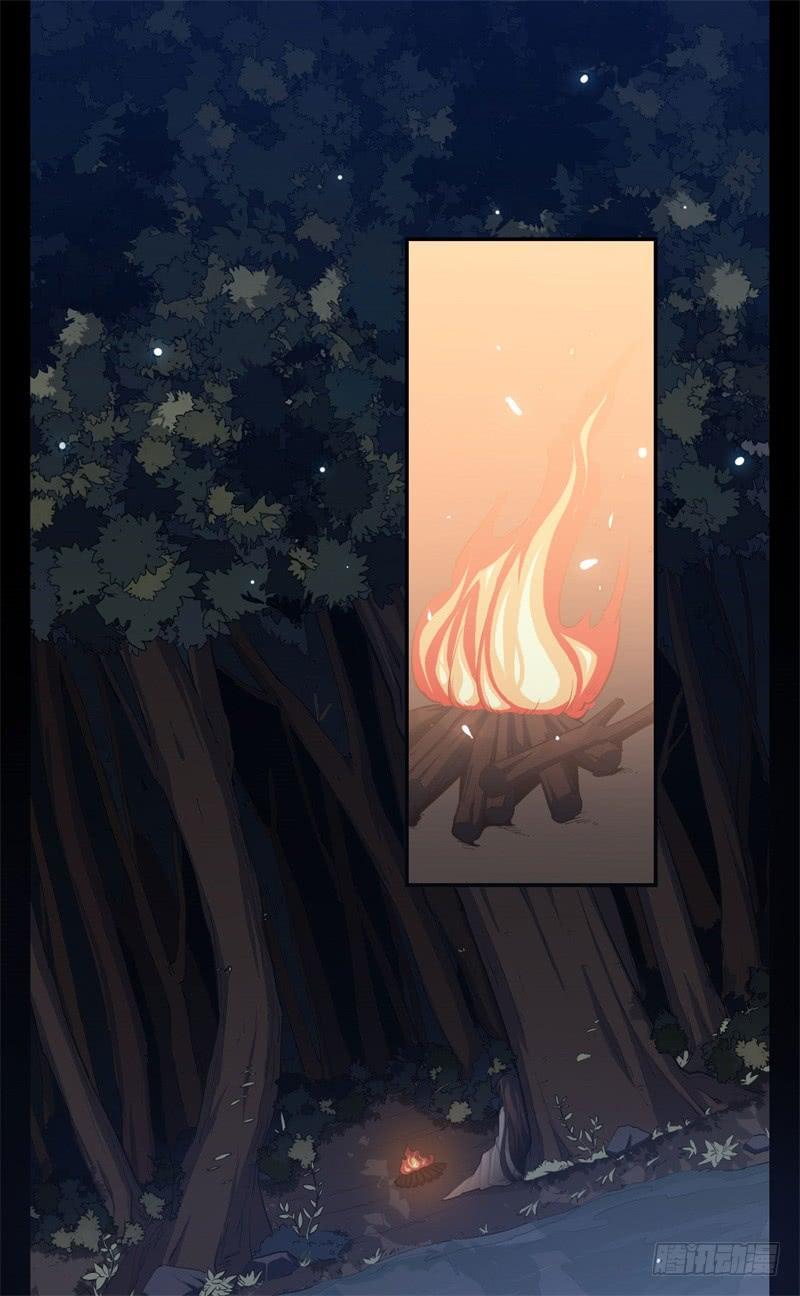 Welcome to the Nightmare Game Ch.23 p48