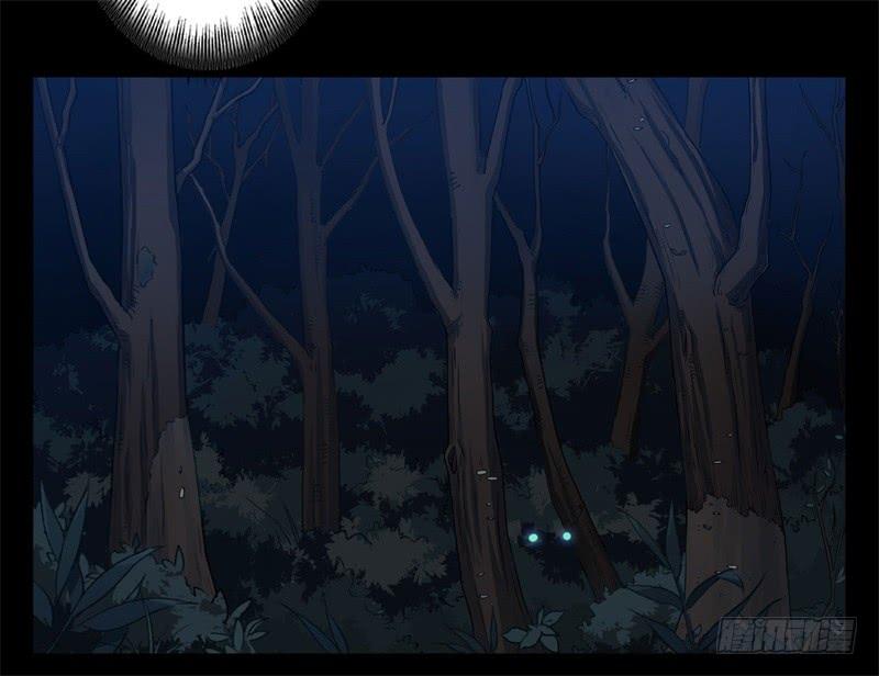 Welcome to the Nightmare Game Ch.23 p53