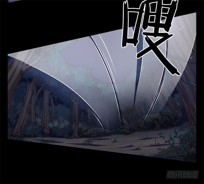 Welcome to the Nightmare Game Ch.24 p11