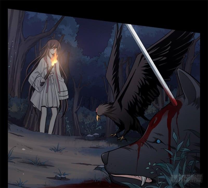 Welcome to the Nightmare Game Ch.24 p12
