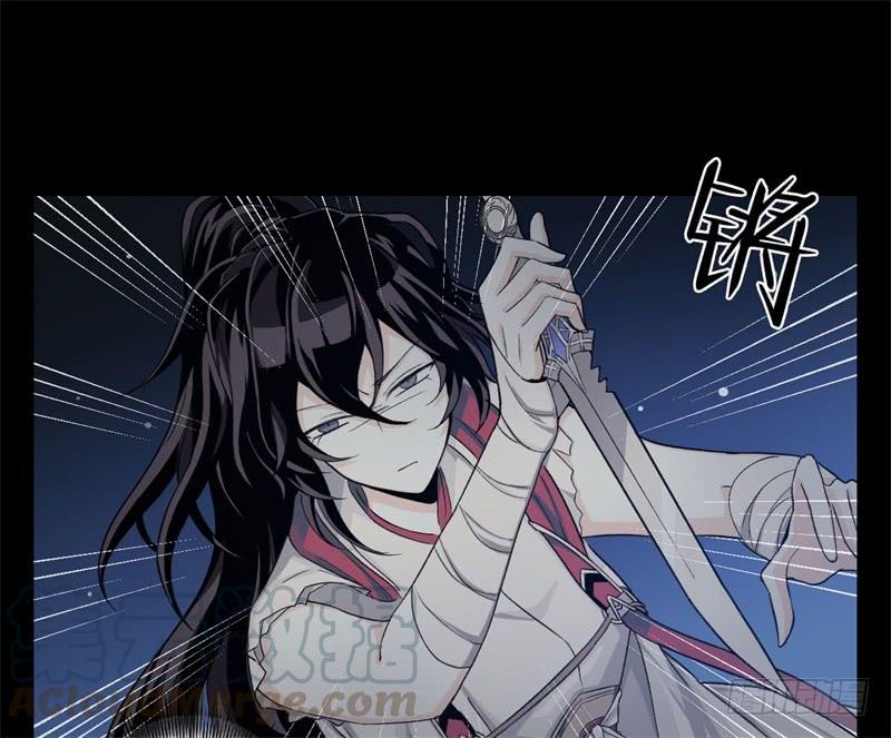 Welcome to the Nightmare Game Ch.24 p22