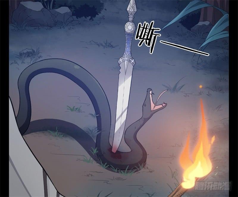 Welcome to the Nightmare Game Ch.24 p24