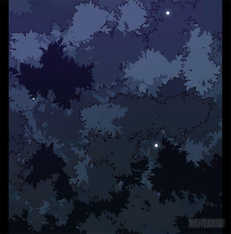 Welcome to the Nightmare Game Ch.24 p27