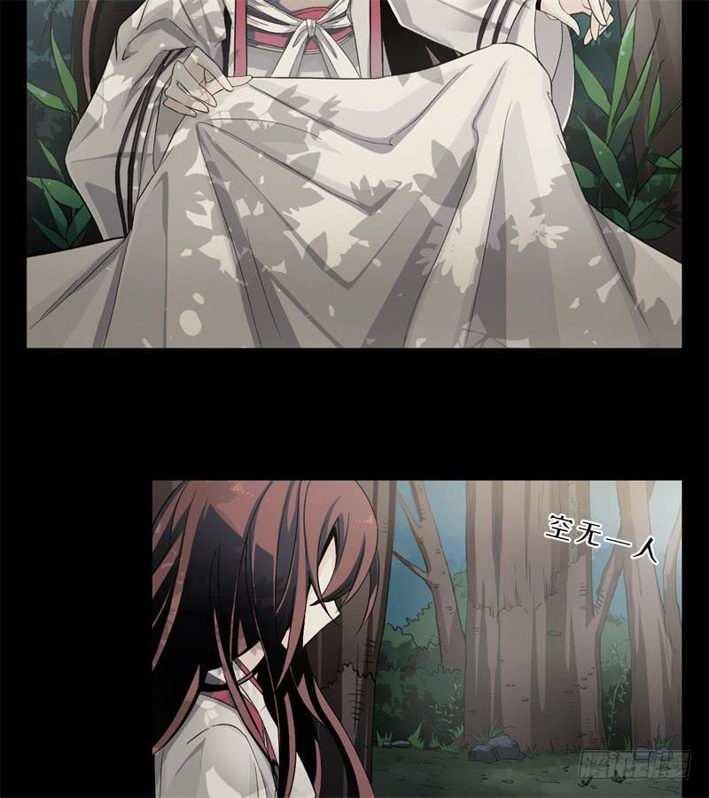 Welcome to the Nightmare Game Ch.24 p40