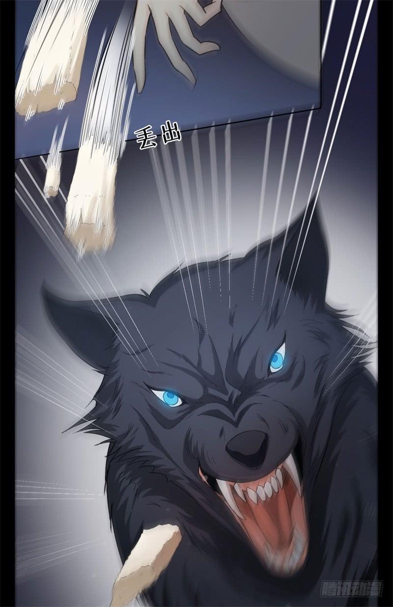 Welcome to the Nightmare Game Ch.24 p5