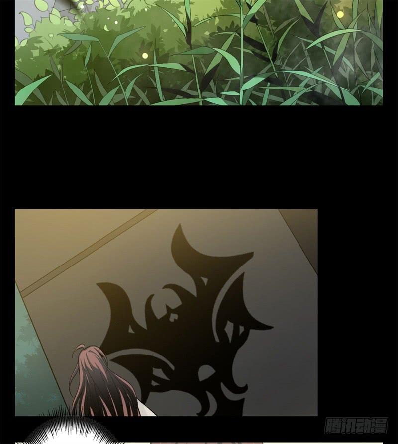 Welcome to the Nightmare Game Ch.24 p52