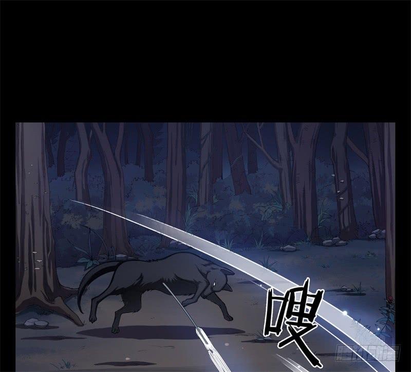 Welcome to the Nightmare Game Ch.24 p9