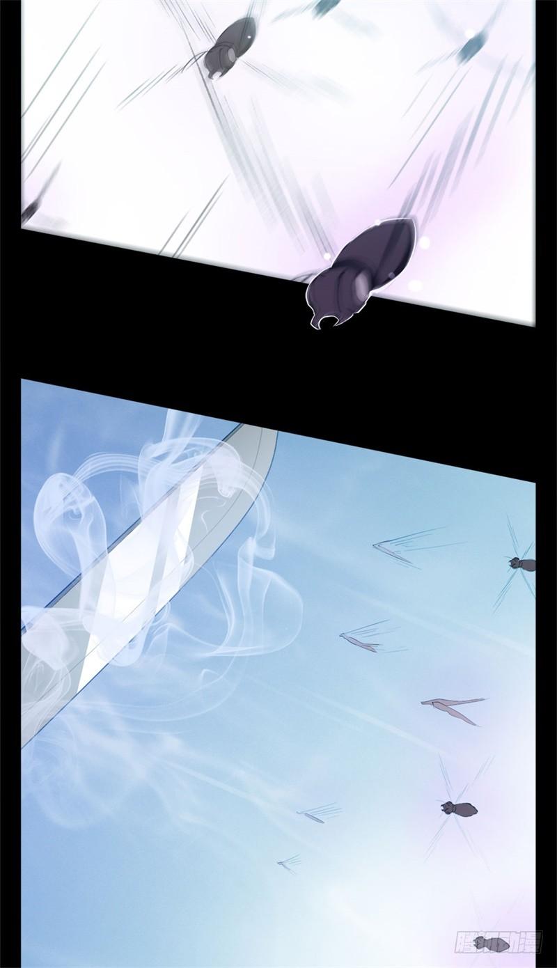 Welcome to the Nightmare Game Ch.25 p14