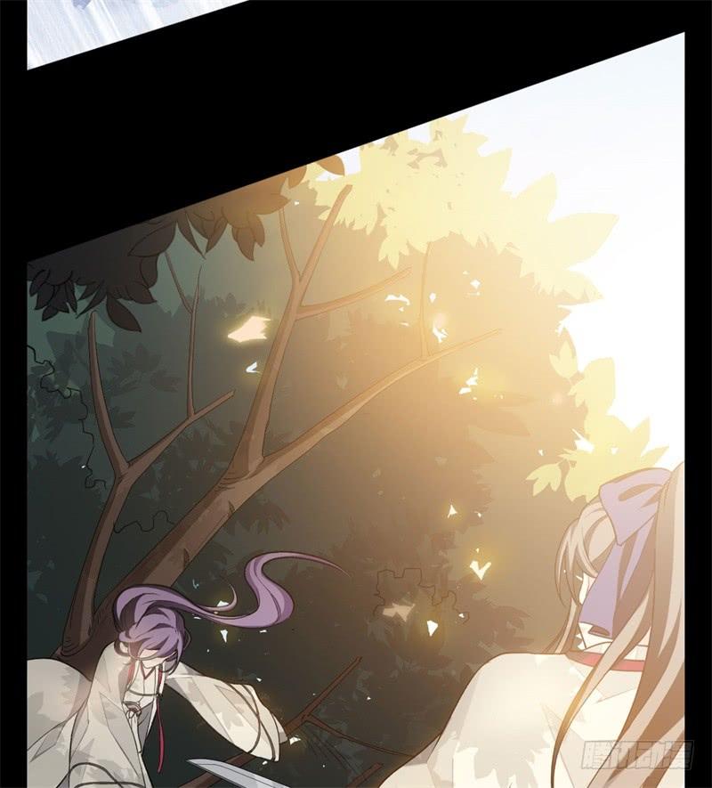 Welcome to the Nightmare Game Ch.25 p16