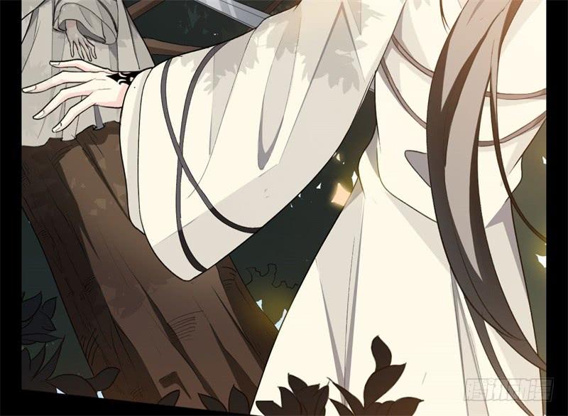 Welcome to the Nightmare Game Ch.25 p17