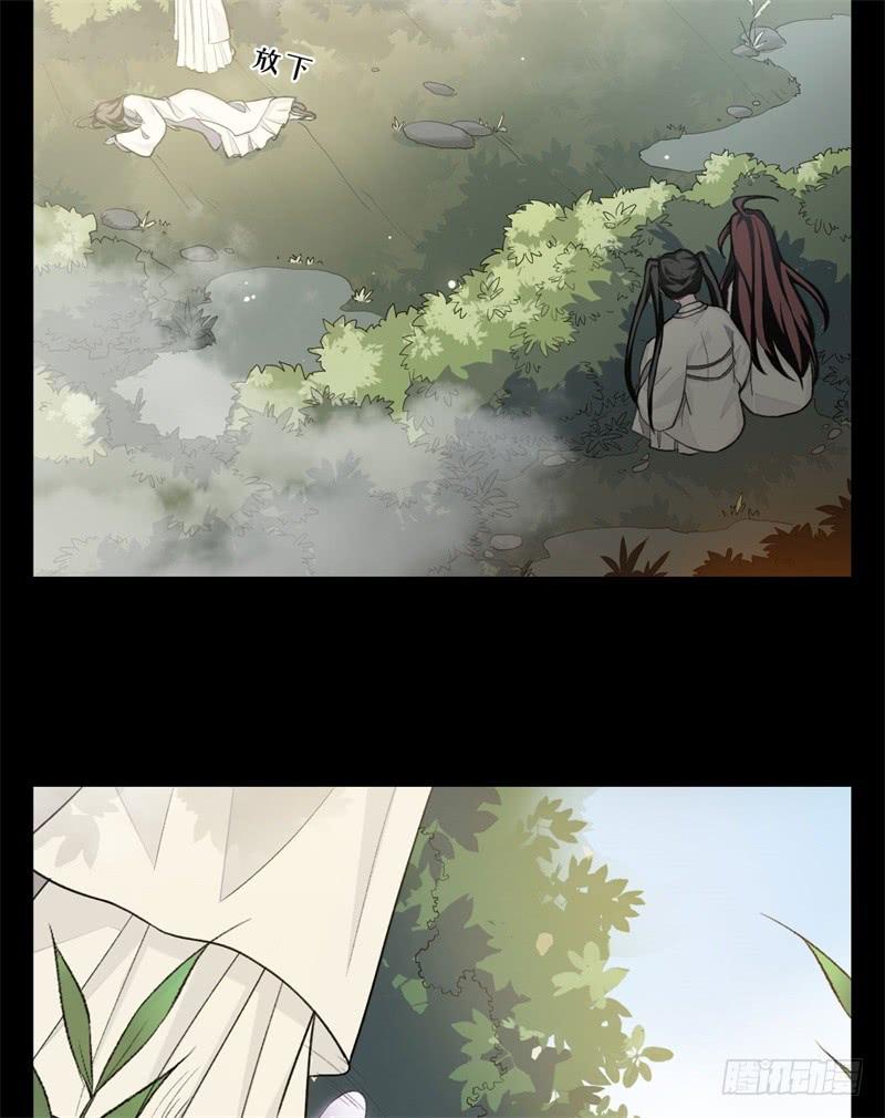 Welcome to the Nightmare Game Ch.25 p4