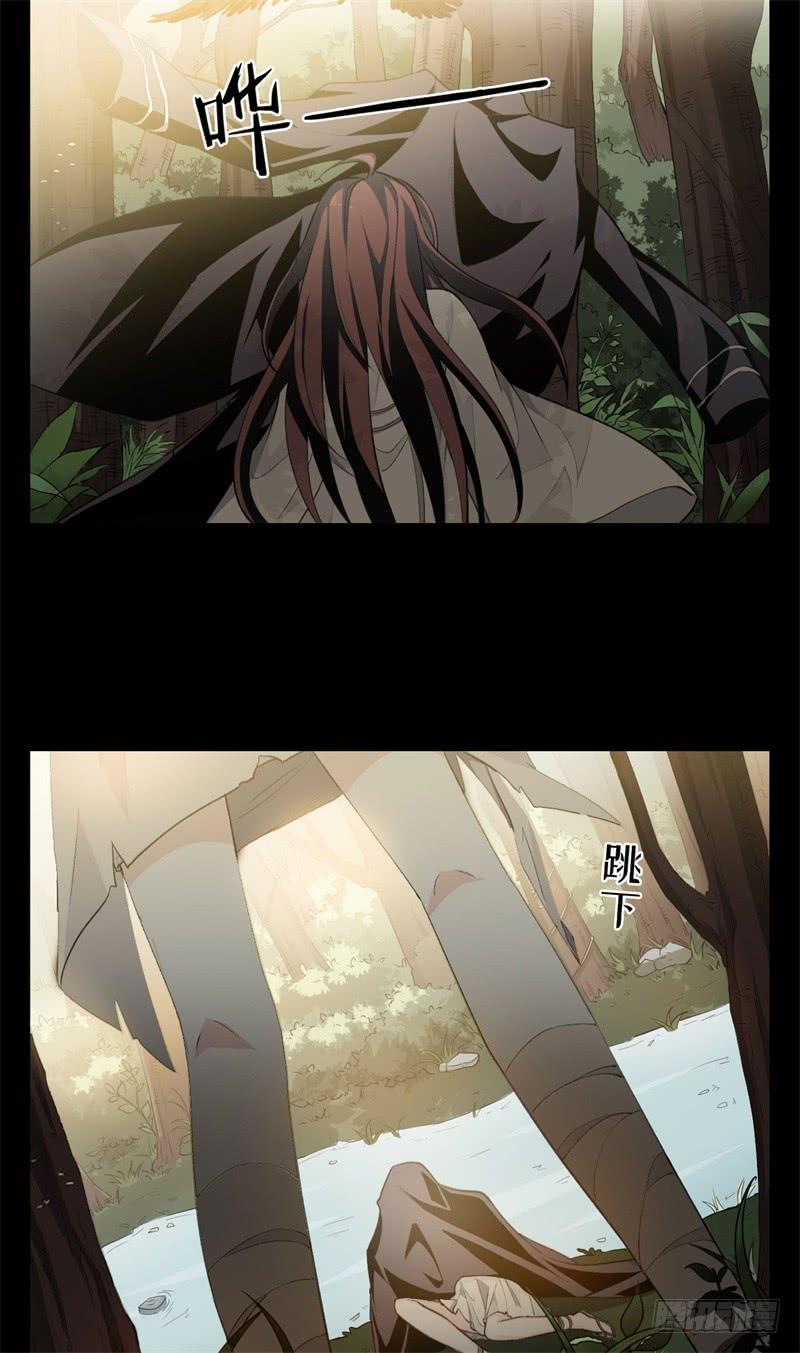 Welcome to the Nightmare Game Ch.25 p58