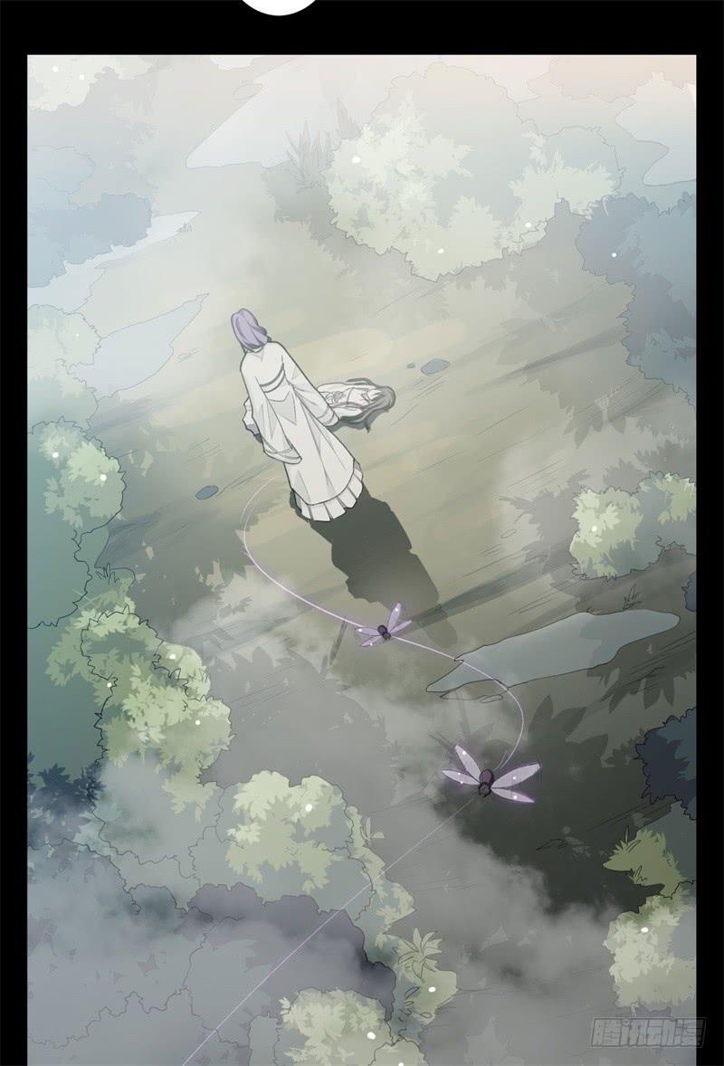 Welcome to the Nightmare Game Ch.25 p7