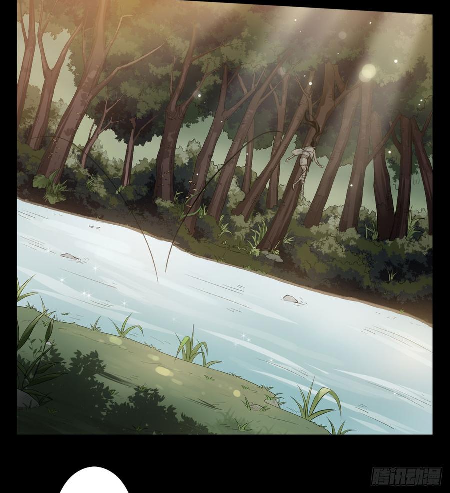 Welcome to the Nightmare Game Ch.26 p12