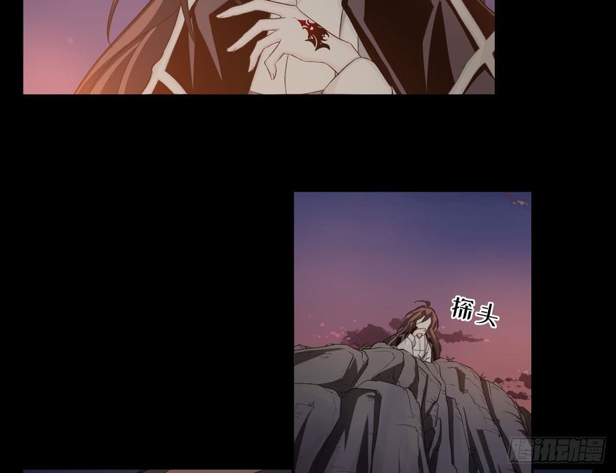 Welcome to the Nightmare Game Ch.26 p24