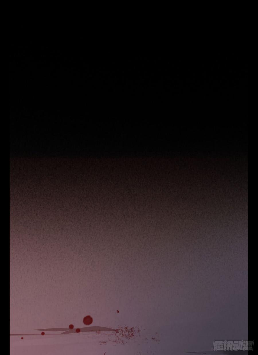 Welcome to the Nightmare Game Ch.26 p26