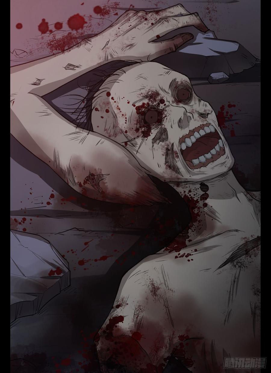 Welcome to the Nightmare Game Ch.26 p27