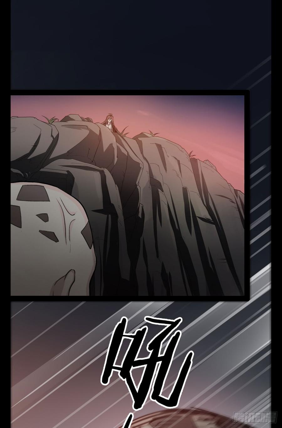 Welcome to the Nightmare Game Ch.26 p39