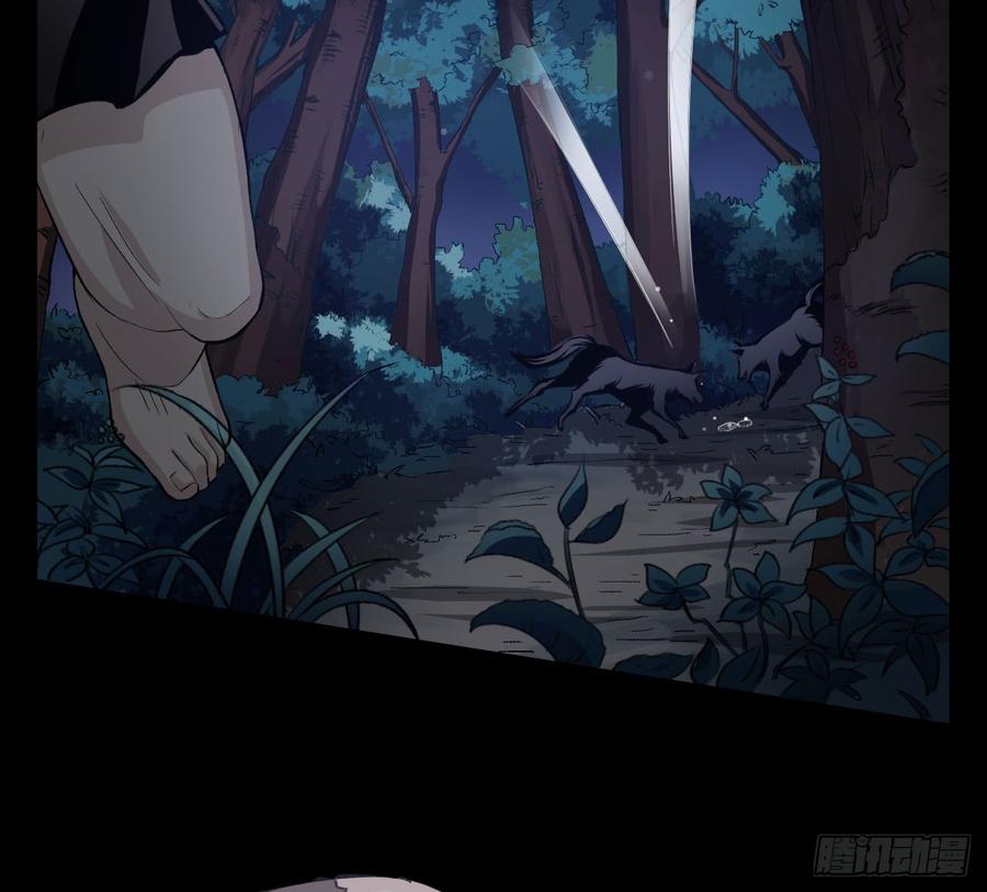 Welcome to the Nightmare Game Ch.26 p48