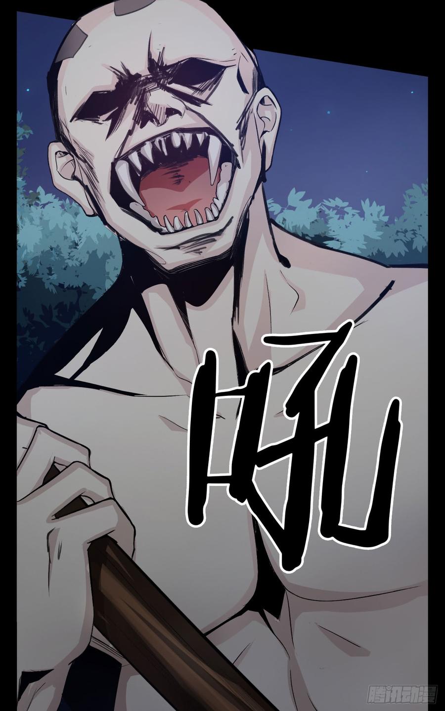 Welcome to the Nightmare Game Ch.26 p49