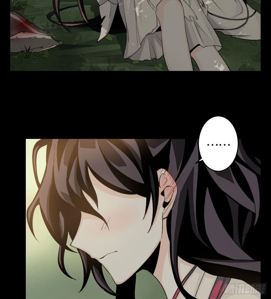 Welcome to the Nightmare Game Ch.26 p5