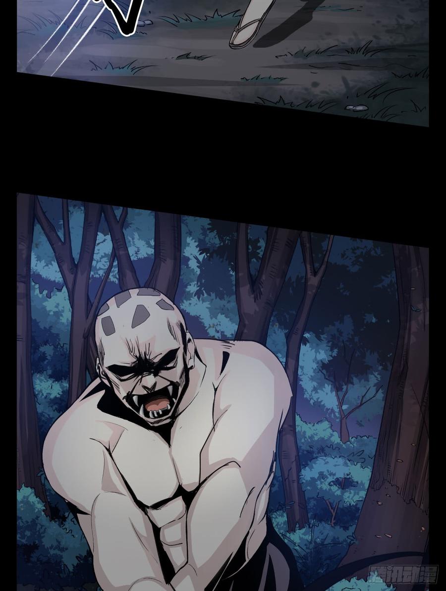 Welcome to the Nightmare Game Ch.26 p52