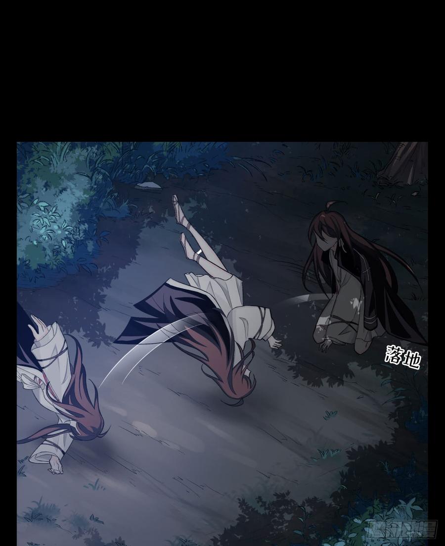 Welcome to the Nightmare Game Ch.26 p54