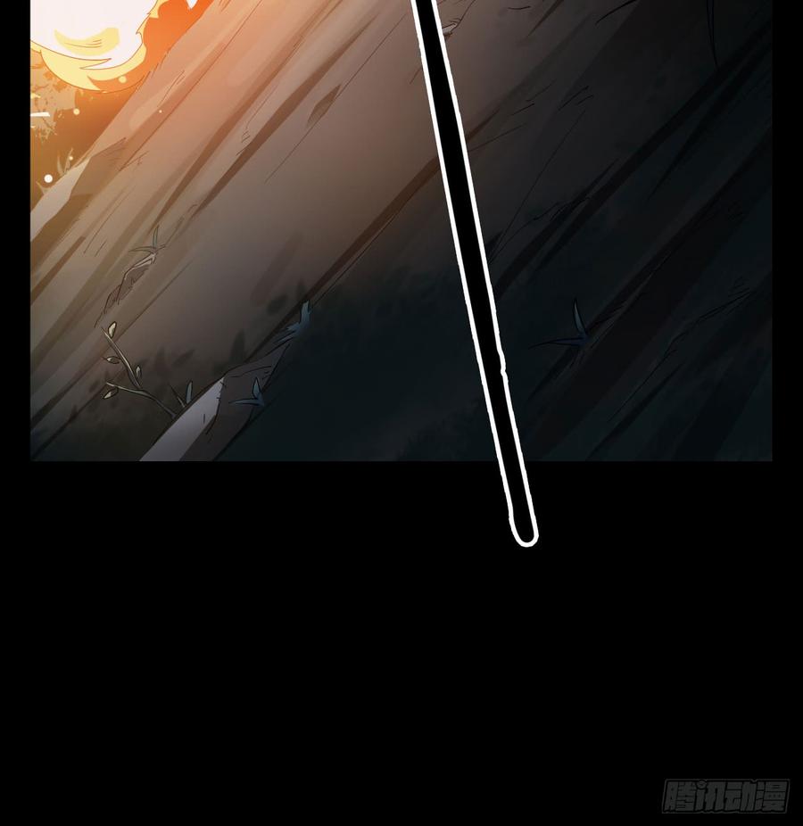 Welcome to the Nightmare Game Ch.26 p61