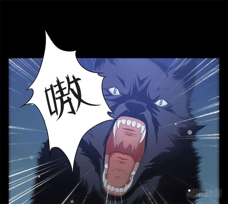 Welcome to the Nightmare Game Ch.27 p12