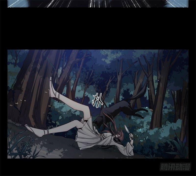 Welcome to the Nightmare Game Ch.27 p13