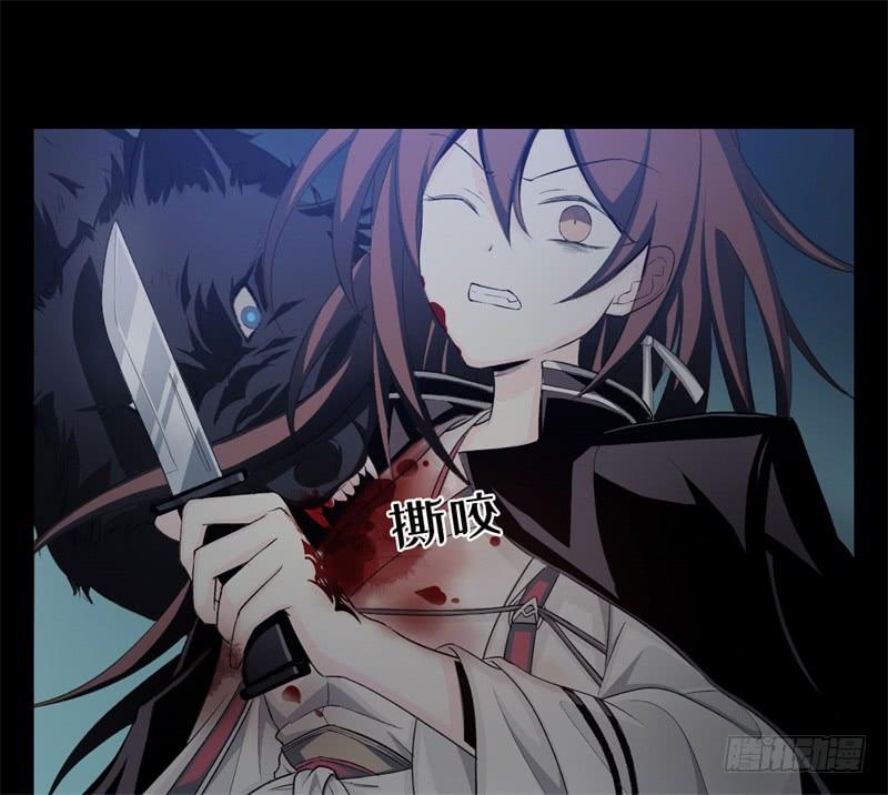 Welcome to the Nightmare Game Ch.27 p14