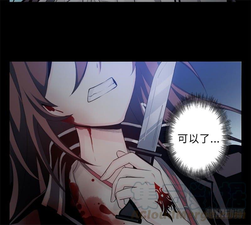 Welcome to the Nightmare Game Ch.27 p15