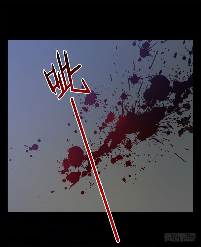 Welcome to the Nightmare Game Ch.27 p16