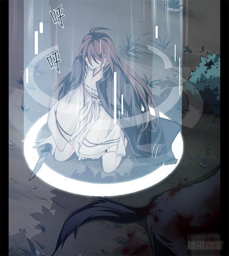 Welcome to the Nightmare Game Ch.27 p18