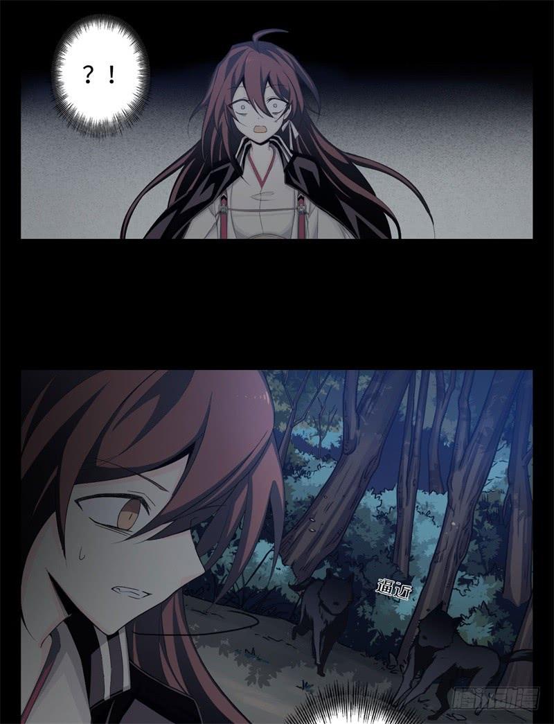 Welcome to the Nightmare Game Ch.27 p31