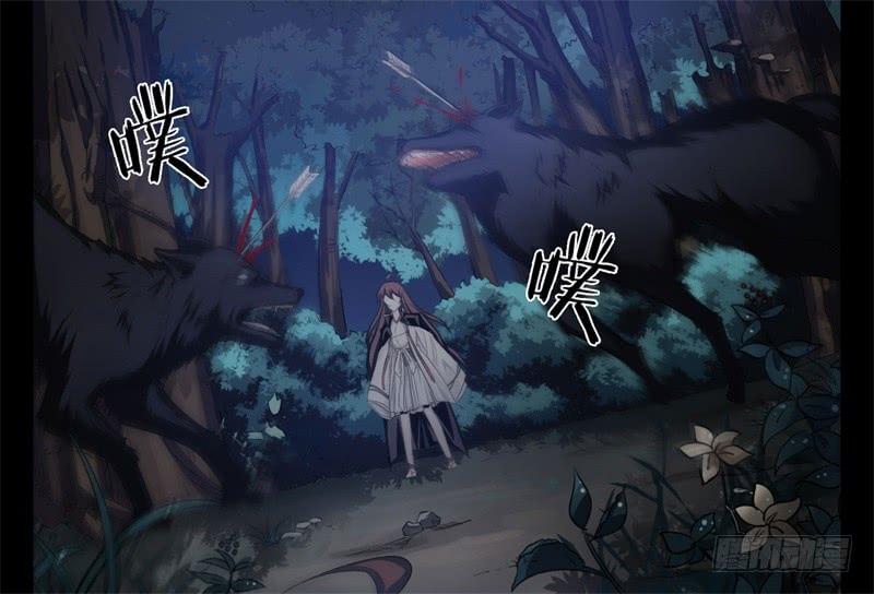 Welcome to the Nightmare Game Ch.27 p34