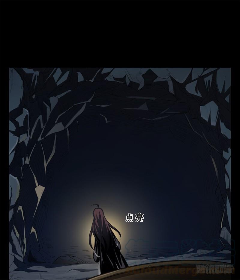 Welcome to the Nightmare Game Ch.27 p43