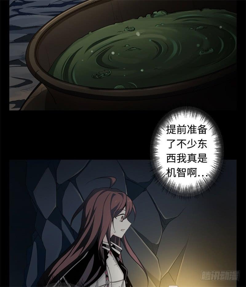 Welcome to the Nightmare Game Ch.27 p44